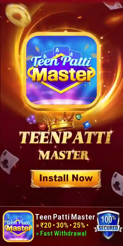 TP Master 2027 – Teen Patti Master 2027